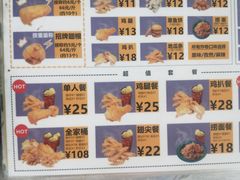 -小波紫炸鸡(水围店)