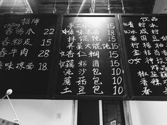 -阿木舂记·特色小吃(平江路店)