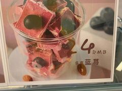 -一只酸奶牛(来福士店)