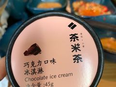 -湊湊火锅·茶憩(南京东路悦荟店)
