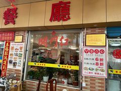 -华源餐厅·海鲜大排档(日月贝店)