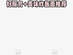 -索拉古贝(义乌北苑店)