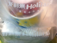 iphone_upload_pic-好利来蛋糕(纬十二路店)