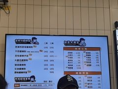 -白妈螺蛳粉(白云万达店)