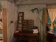 -时光花园(白鹭洲店)