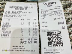 -国家五钻酒家·西樵旺阁渔村(西樵店)