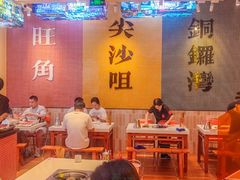 -荣叔港式沙嗲牛肉火锅(正佳潮流店)