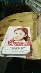 -上海星和医疗美容