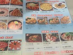 -韩宫宴烤肉·料理(苏州中心店)