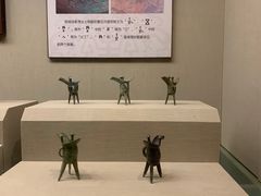 -鄂州市博物馆