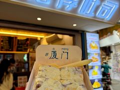 -阿信厚吐司(曾厝垵店)