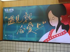 -冒菜西施·非遗冒菜(总店)