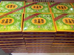 -德懋恭(西大街店)