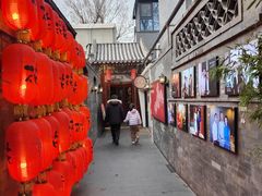 -花家怡园(四合院总店)