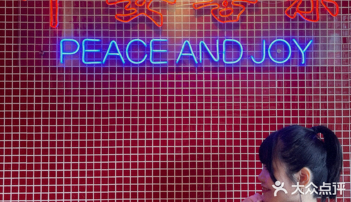 新店開業-喜瑞冰室🧊-超喜歡的港式茶餐廳