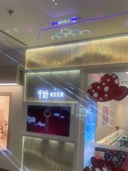 -千叶KEER(西铁营万达广场店)