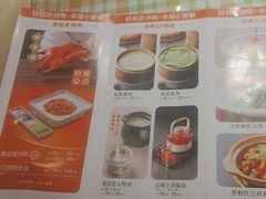 -姥姥春饼·烤鸭(未央路盛龙店)