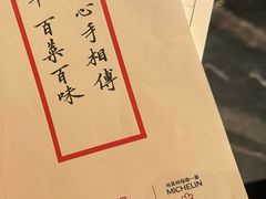 -马旺子酒楼