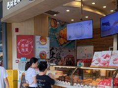 -西树泡芙(珠海华发商都店)