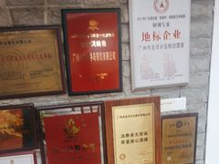-金河半岛园林酒家(金融城店)
