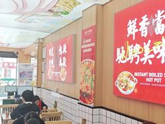 -冒菜西施·非遗冒菜(总店)