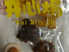 -开心焗·盐焗零食(南京中央商场新街口店)