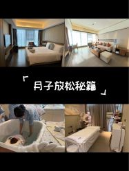 -蜜悦居月子中心(国金中心店)