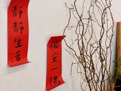 -团子君寿司·茶