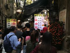 -陈添記·祖傳爽鱼皮·西关老字号(广州首店)