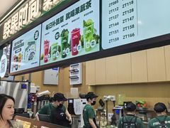 -鲜果时间·果蔬茶(赛格负二层店)