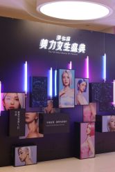 -Yestar宁波艺星整形医院