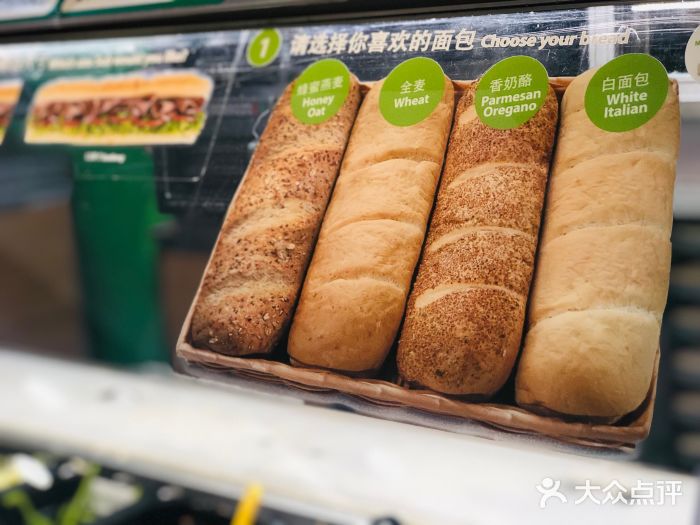 赛百味(国贸店)图片