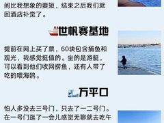 -巧克力渔家.小船海鲜胶东菜(万平口店)