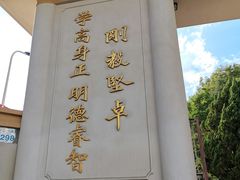 -云南师范大学(一二一西南联大校区)