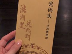 -武汉知音号