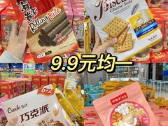 -万科城市广场(厚街店)