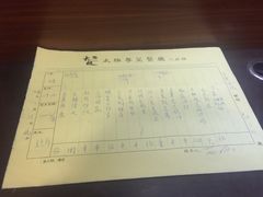 -深圳观澜格兰云天国际酒店