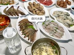 -良兴火锅