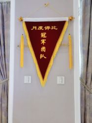 -蕾蕾美颜美容美体