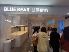 -兰熊鲜奶(西直门凯德mall店)