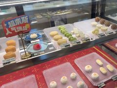 -京宴点心局