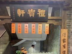 -周南驿文化酒店(开元路店)
