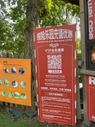 -玄武湖景区-情侣园游乐场