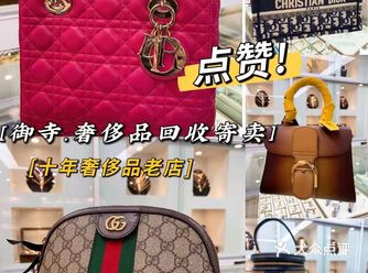 魔都探店｜徐家汇10年中古店，大牌LV经典包包万元以内能入手