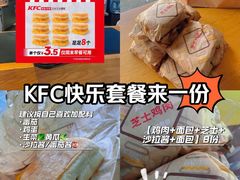 -肯德基(崇文路店)