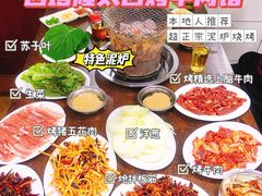 -西塔隆太白烤牛肉馆(图们路店)