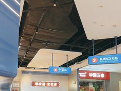 -克茗冰室(光明N次方公园店)