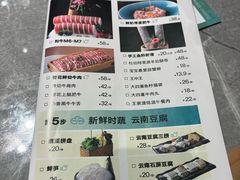 -滇色蒸汽石锅鱼(京华城店)