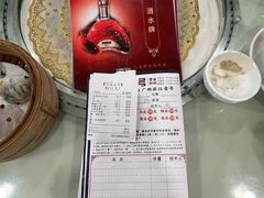-新榕记滨江壹號