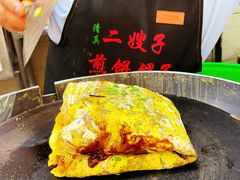 -清真·二嫂子煎饼果子(鼓楼旗舰形象店)